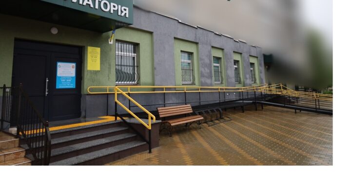 Амбулаторія загальної практики-сімейної медицини № 11 розташована в місті Звягель по вулиці Соборності, 13