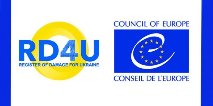 Механізм подання заяви до міжнародного Реєстру збитків, завданих агресією російської федерації проти України