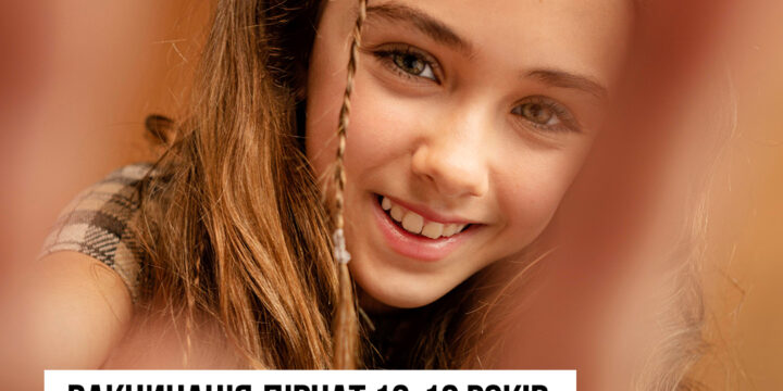 Вірус папіломи людини