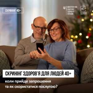 zobrazhennia_viber_2026-01-09_15-53-01-893