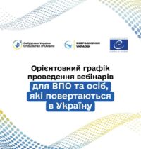 zobrazhennia_viber_2026-06-08_15-22-06-386