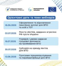 zobrazhennia_viber_2026-06-08_15-22-08-307