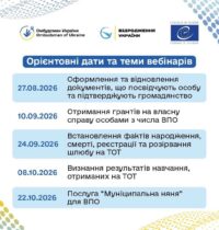 zobrazhennia_viber_2026-06-08_15-22-09-834
