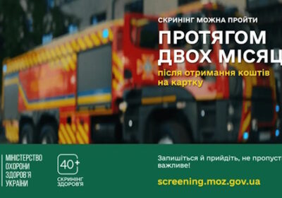 «Не горить» — це коли приїхали і загасили, кажуть пожежники. А здоров’я — завжди «горить»!